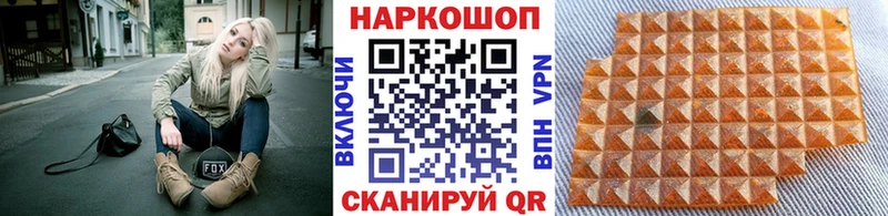 Купить наркотики цена Кизилюрт ГАШИШ Канабис A-PVP кракен вход МЕФ