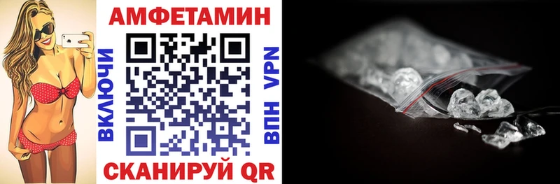 где купить наркоту  Кизилюрт  Амфетамин 98% 