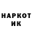 Кетамин VHQ Genadij Sapkin