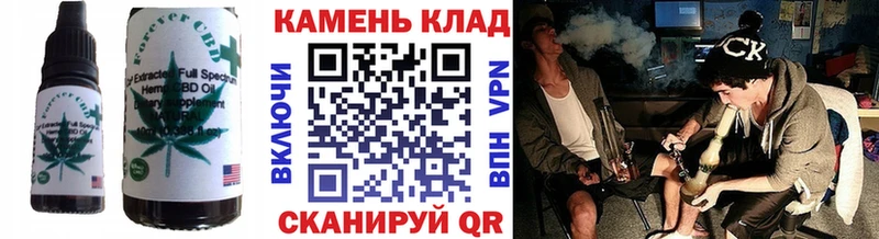 Cannafood конопля  где можно купить наркотик  Кизилюрт 