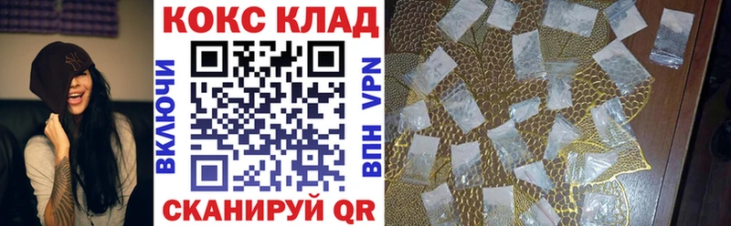 КОКАИН Эквадор  Кизилюрт 