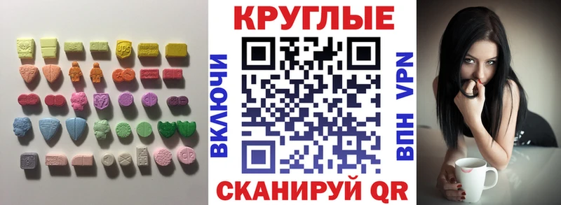 Ecstasy VHQ  мега как зайти  Кизилюрт  закладки 