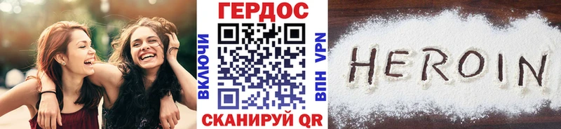 ГЕРОИН Афган  даркнет сайт  hydra как войти  Кизилюрт 