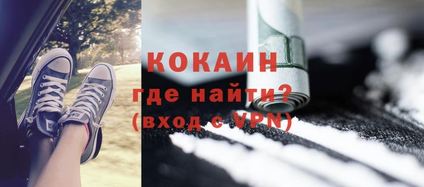молекула духа Беломорск