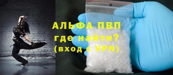 молекула духа Беломорск