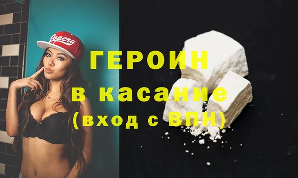 MDMA Premium VHQ Богородицк