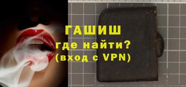 MDMA Premium VHQ Богородицк