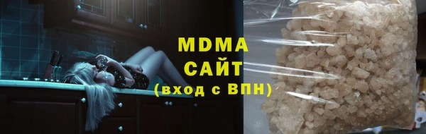 молекула духа Беломорск
