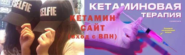 MDMA Premium VHQ Богородицк