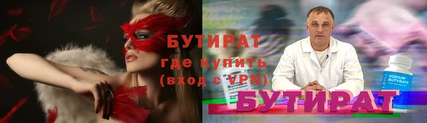 MDMA Premium VHQ Богородицк