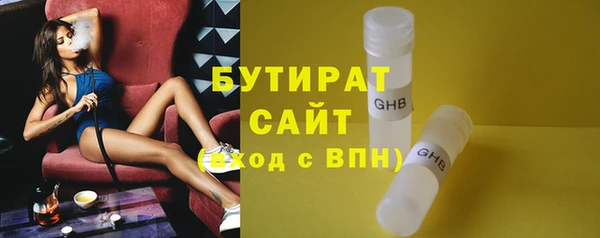 спайс Богородск