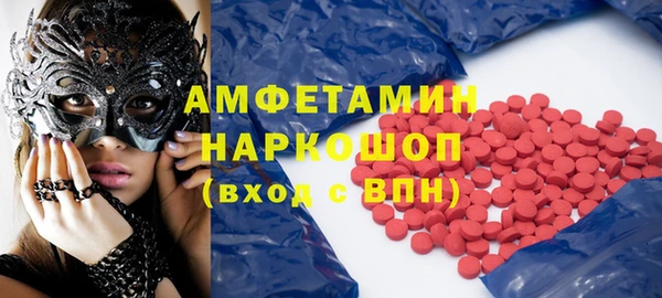 MDMA Premium VHQ Богородицк