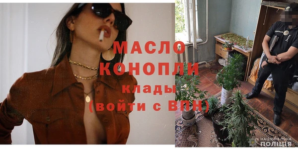 MDMA Premium VHQ Богородицк