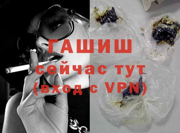 MDMA Premium VHQ Богородицк