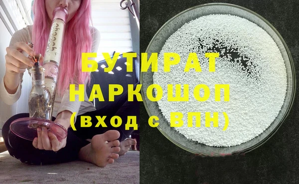 молекула духа Беломорск