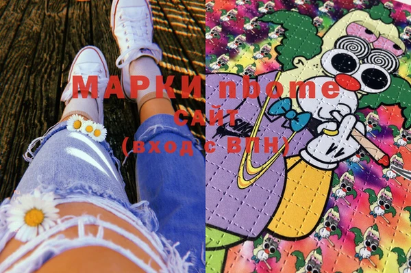 бошки Богданович