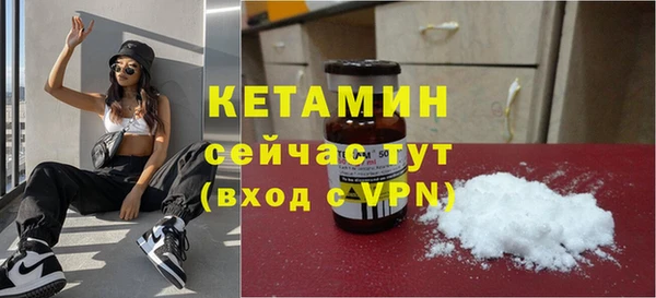 молекула духа Беломорск