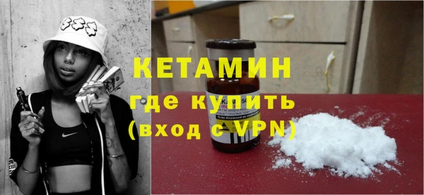 спайс Богородск