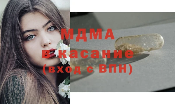 альфа пвп Белокуриха