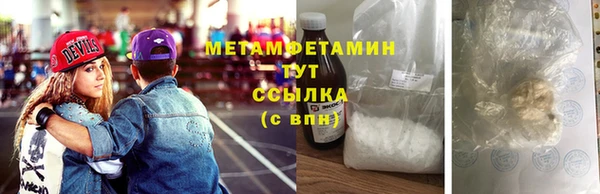 экстази Вуктыл