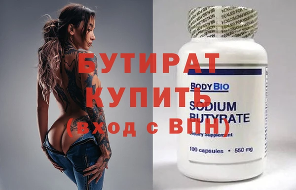 MDMA Premium VHQ Богородицк