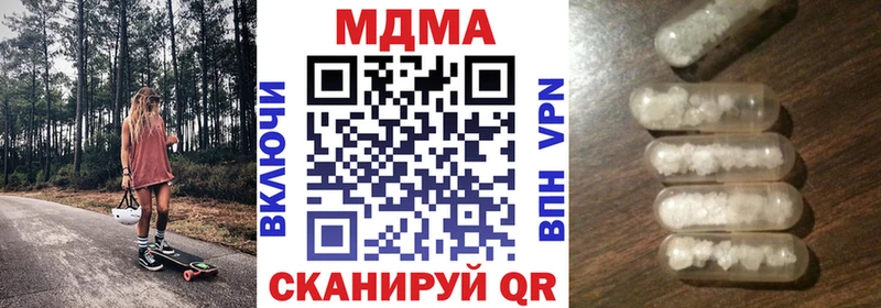 МДМА молли  Кизилюрт 