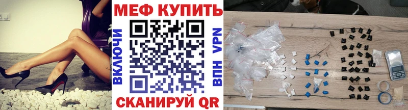 Меф mephedrone  где можно купить   Кизилюрт 