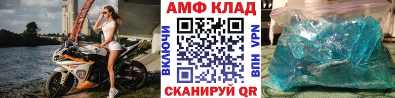 Метамфетамин Methamphetamine  гидра зеркало  Кизилюрт 